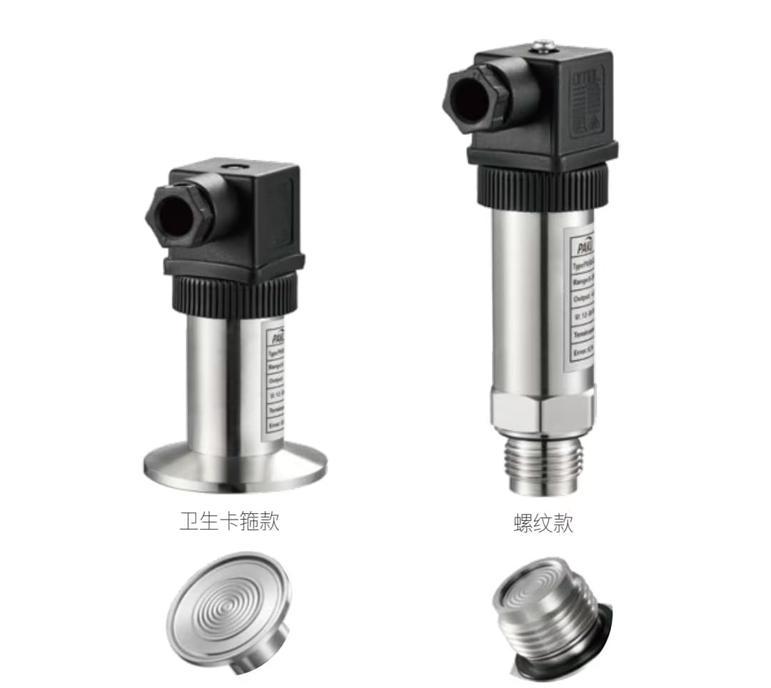 Two industrial pressure sensors with sanitary clamp and threaded connections, including their respective bottom views.